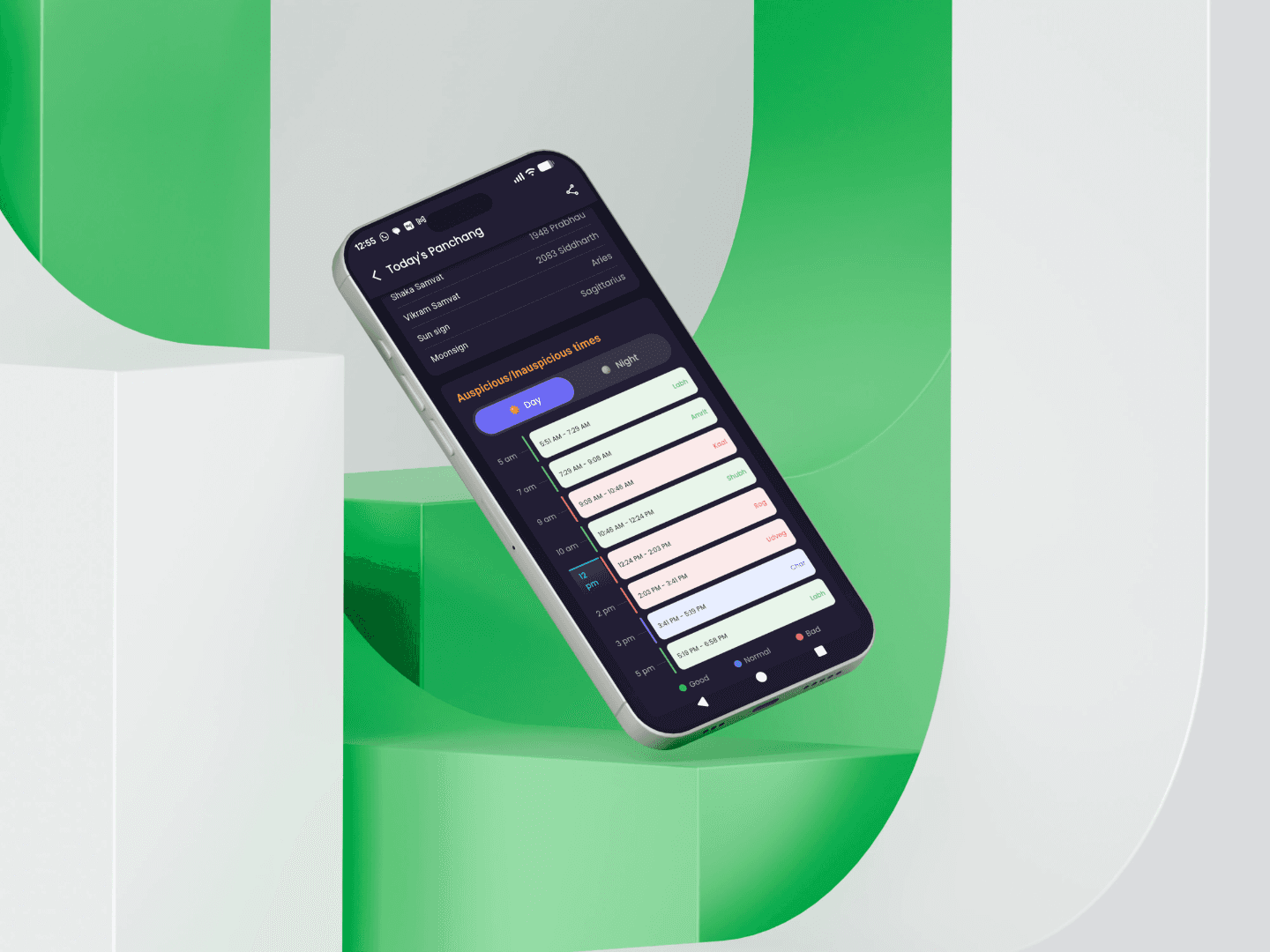 Omniwain app mock 4